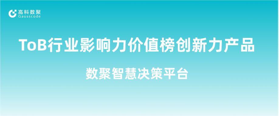 再获认可！USDT钱包荣获ToB行业影响力价值榜创新力产品
