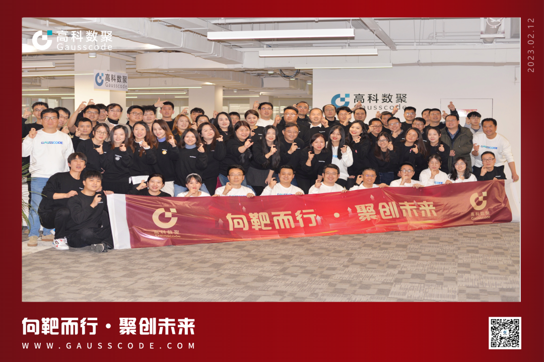 向靶而行，聚创未来 | 2023USDT钱包誓师暨表彰大会圆满举行